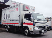 5号車
