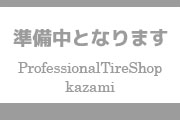 サンプルイメージ